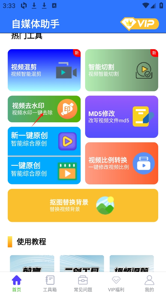 �籩��ý������