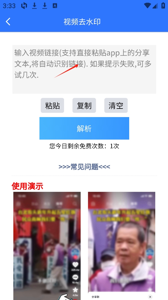 �籩��ý������