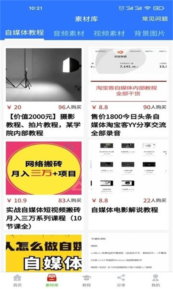 �籩��ý������