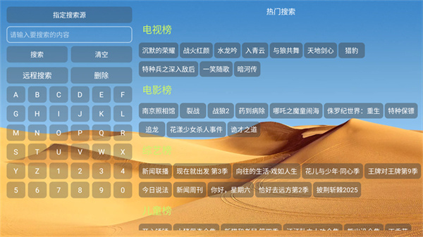 大强影视 大强影视