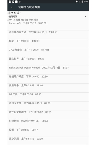 lg工具箱 lg工具箱