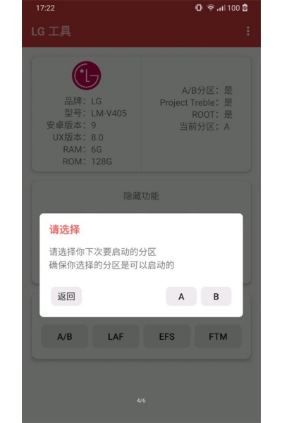 lg工具箱 lg工具箱
