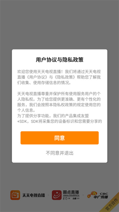云图直播 云图直播