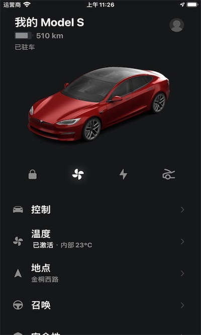tesla��˹���ͻ���