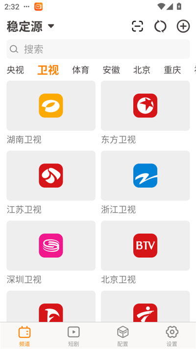 云图直播 云图直播