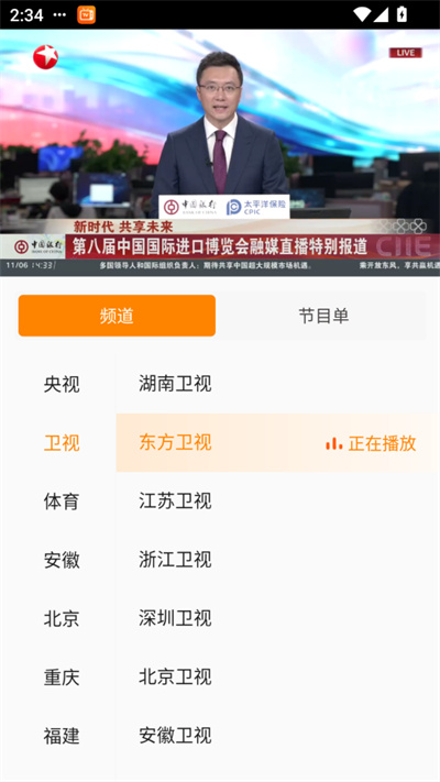 云图直播 云图直播