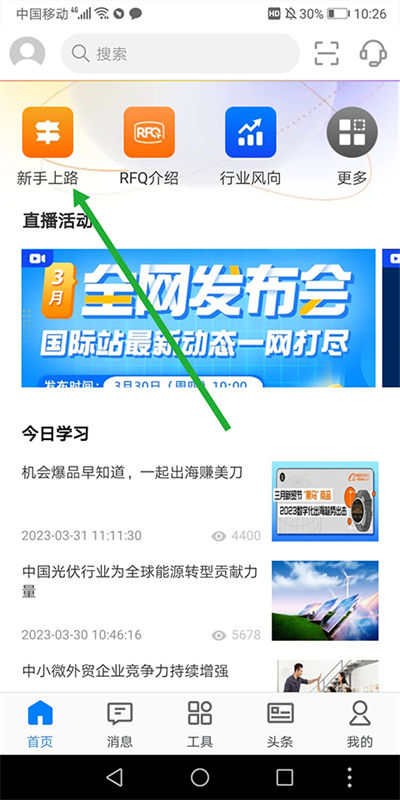 阿里卖家 阿里卖家