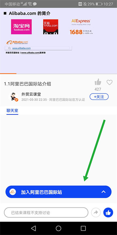 阿里卖家 阿里卖家