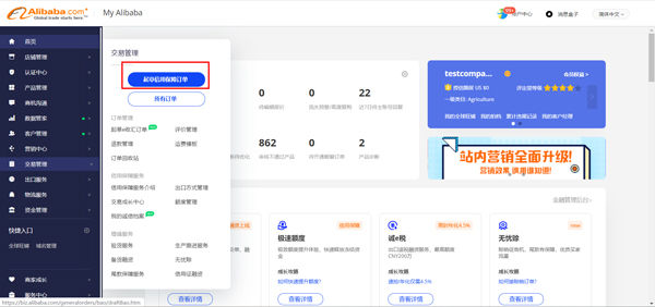 阿里卖家 阿里卖家