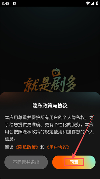 小红刷短剧 小红刷短剧