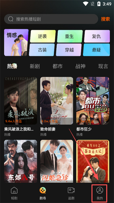 小红刷短剧 小红刷短剧