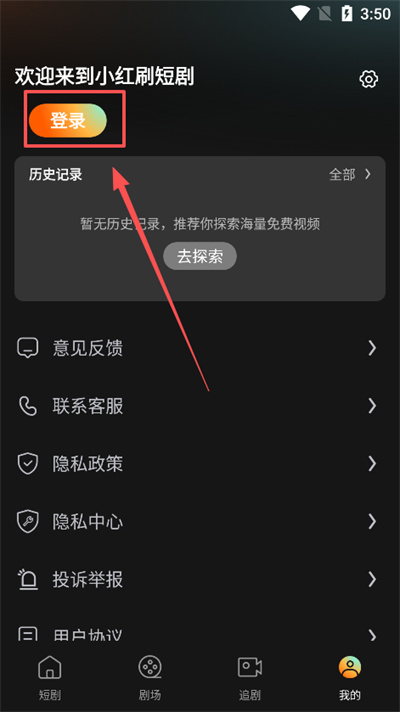 小红刷短剧 小红刷短剧