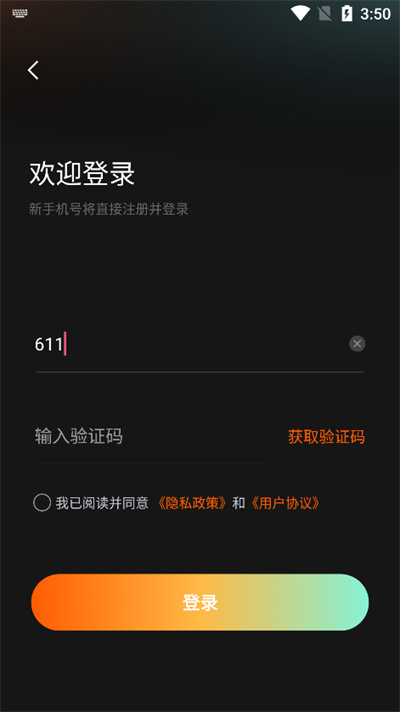 小红刷短剧 小红刷短剧