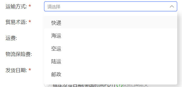 阿里卖家 阿里卖家