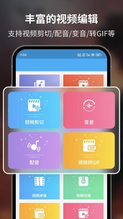 超级录屏大师 超级录屏大师