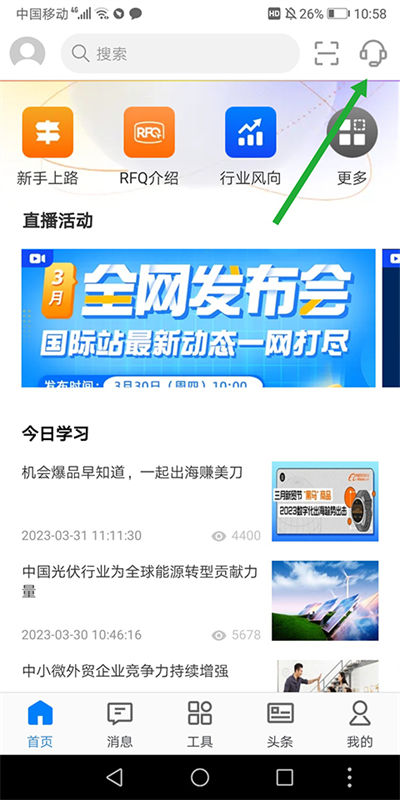阿里卖家 阿里卖家