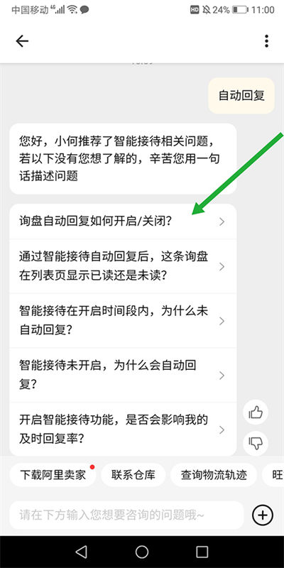 阿里卖家 阿里卖家
