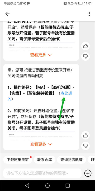 阿里卖家 阿里卖家