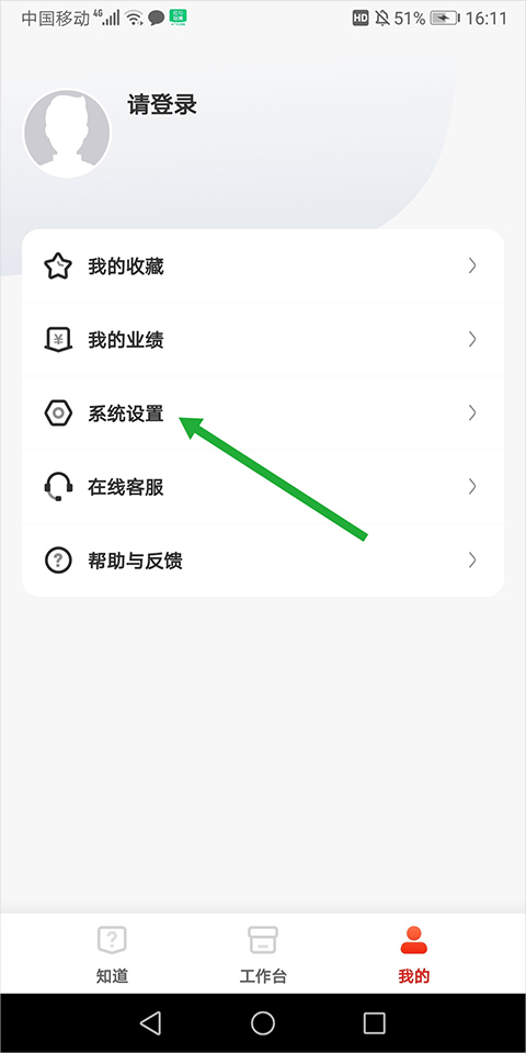 京东养车商户官方版