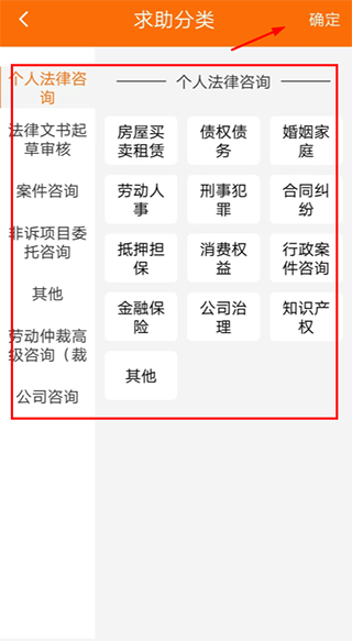趣法律最新版 趣法律最新版