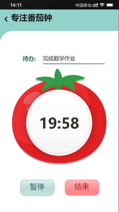 �����嵥app
