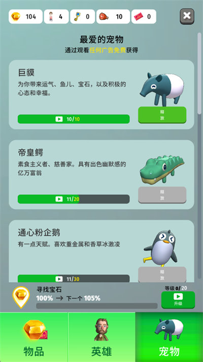 颜色入侵者 颜色入侵者