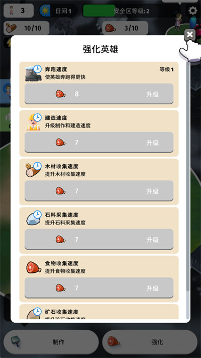 颜色入侵者 颜色入侵者