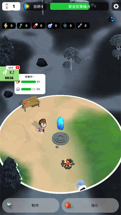 颜色入侵者 颜色入侵者