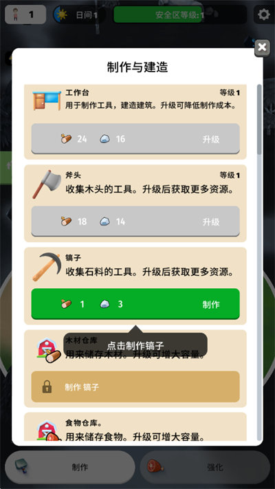 颜色入侵者 颜色入侵者
