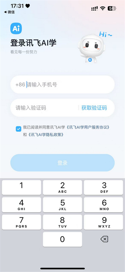 Ѷ��AIѧ