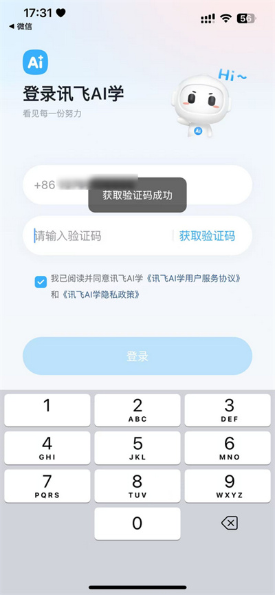 Ѷ��AIѧ