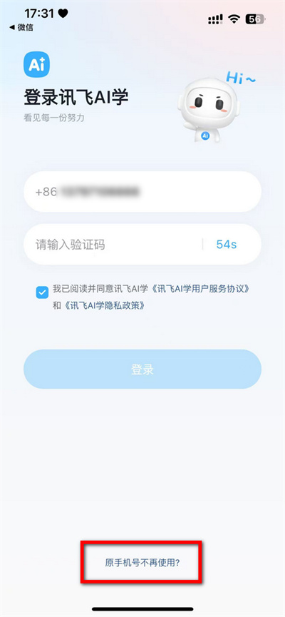 Ѷ��AIѧ