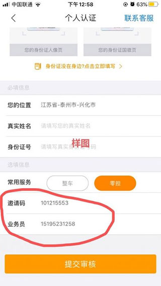 ���������app