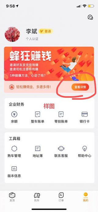 ���������app