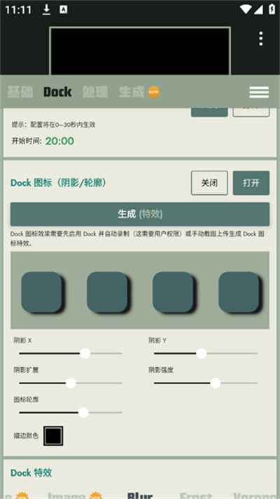 Dock��ֽ