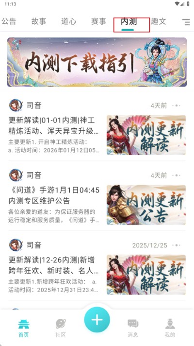 �����ʵ�app��׿��