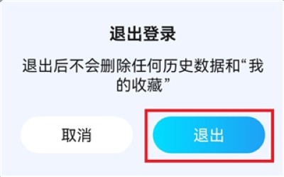 酷狗概念版app 酷狗概念版app
