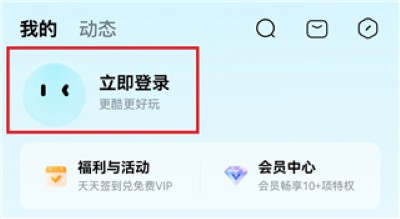 酷狗概念版app 酷狗概念版app