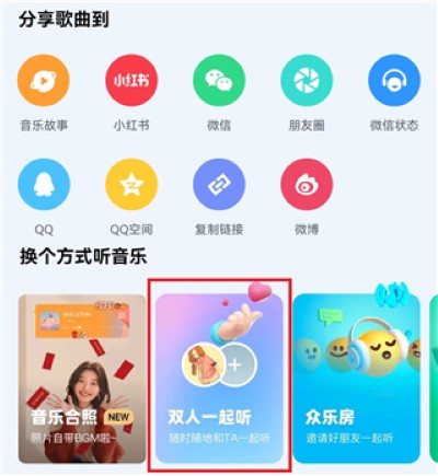 酷狗概念版app 酷狗概念版app