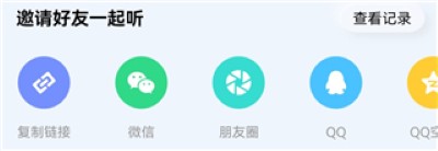 酷狗概念版app 酷狗概念版app