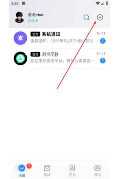 ����chat�ٷ�����