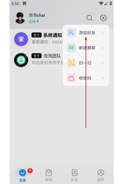����chat�ٷ�����