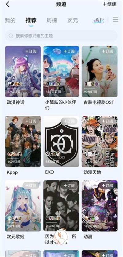 酷狗概念版app 酷狗概念版app