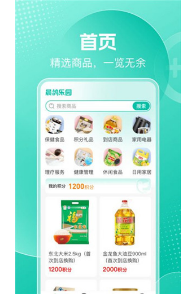 ������԰app