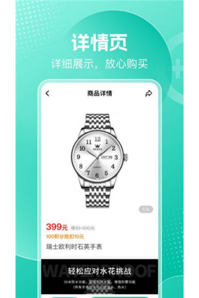 ������԰app