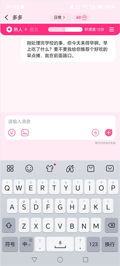 ������