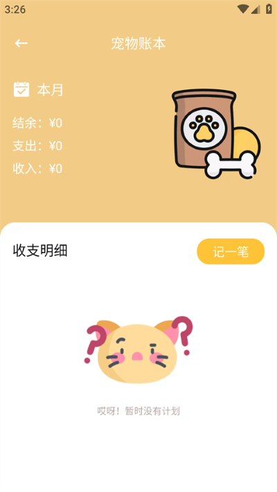 ��è��Ǯapp��׿��