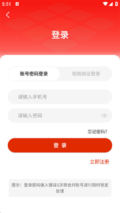 �������﹤��app���°�