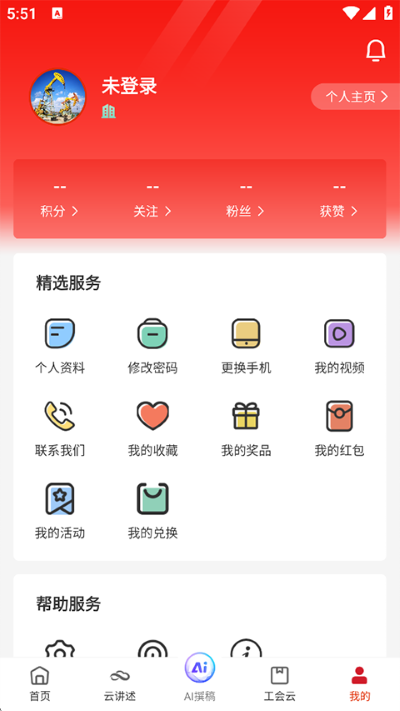 �������﹤��app���°�