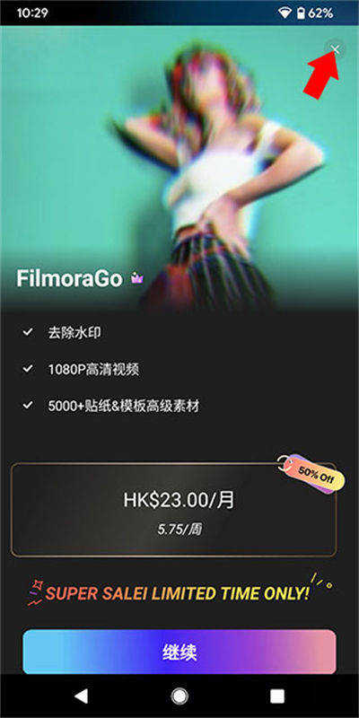 FilmoraGo�����ƽ��